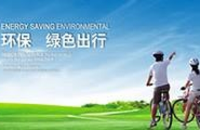 節(jié)能環(huán)保網(wǎng)站建設(shè)方案