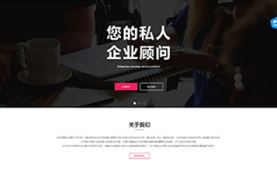7638商業(yè)模板