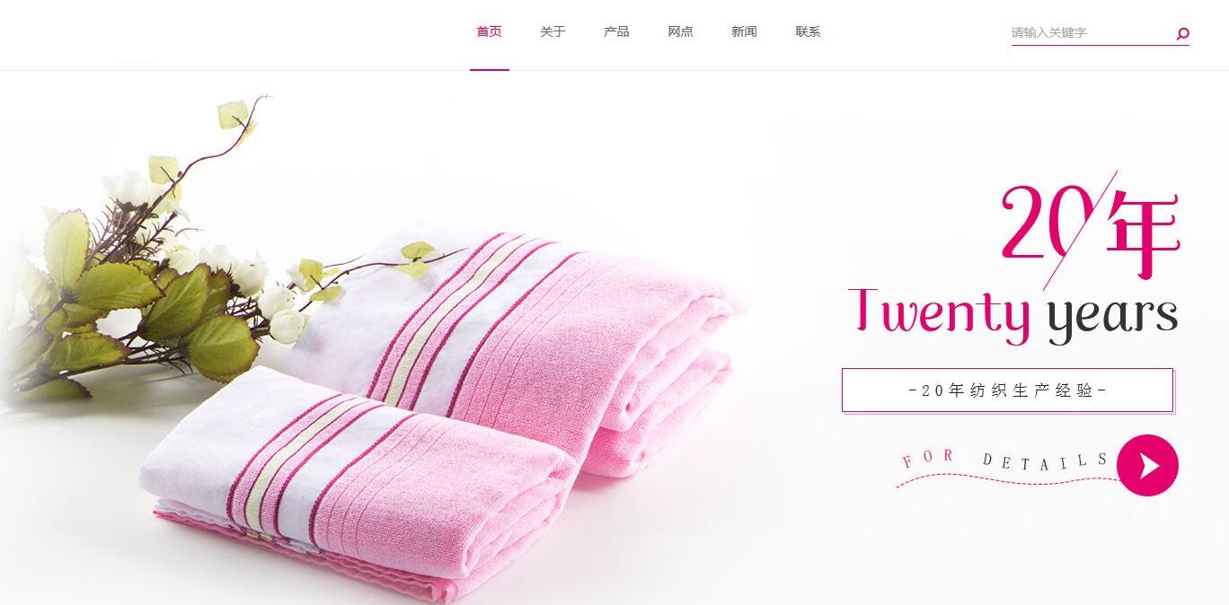 網(wǎng)站建設圖片優(yōu)化的四大技巧 不要忘記給圖片添加說明