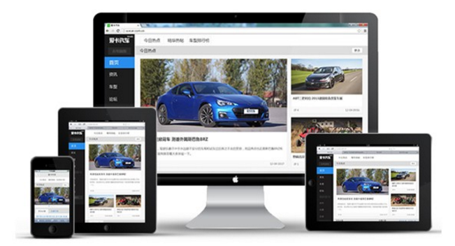 響應式網(wǎng)站成網(wǎng)站設計的大趨勢 響應式網(wǎng)站成網(wǎng)站設計的大趨勢