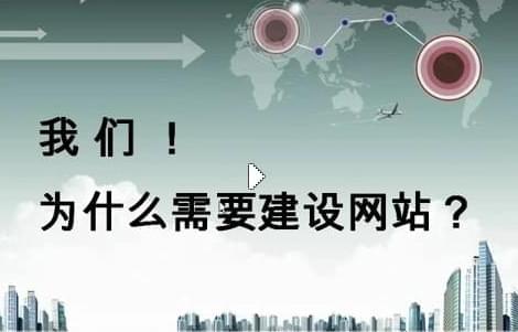 網(wǎng)站建設心得是建站者必須了解的嗎_www.hwsem.com