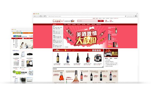 電商網(wǎng)站如何設計才能讓人印象深刻